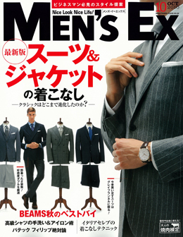 MEN'S EX 2010 10