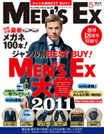 Men's Ex 2011_5