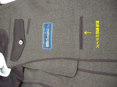 岸和田市S様のジャケット　カチョッポリ7