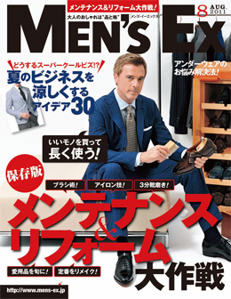 Men's Ex 2011 8