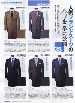 Men's Ex 2012 4-2