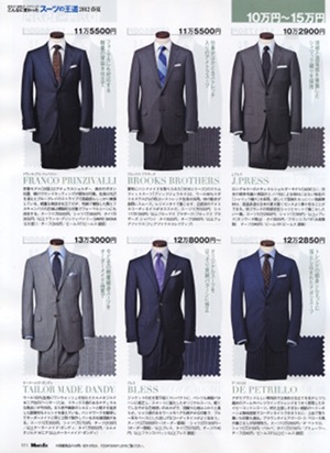 Men's Ex 2012 4-3