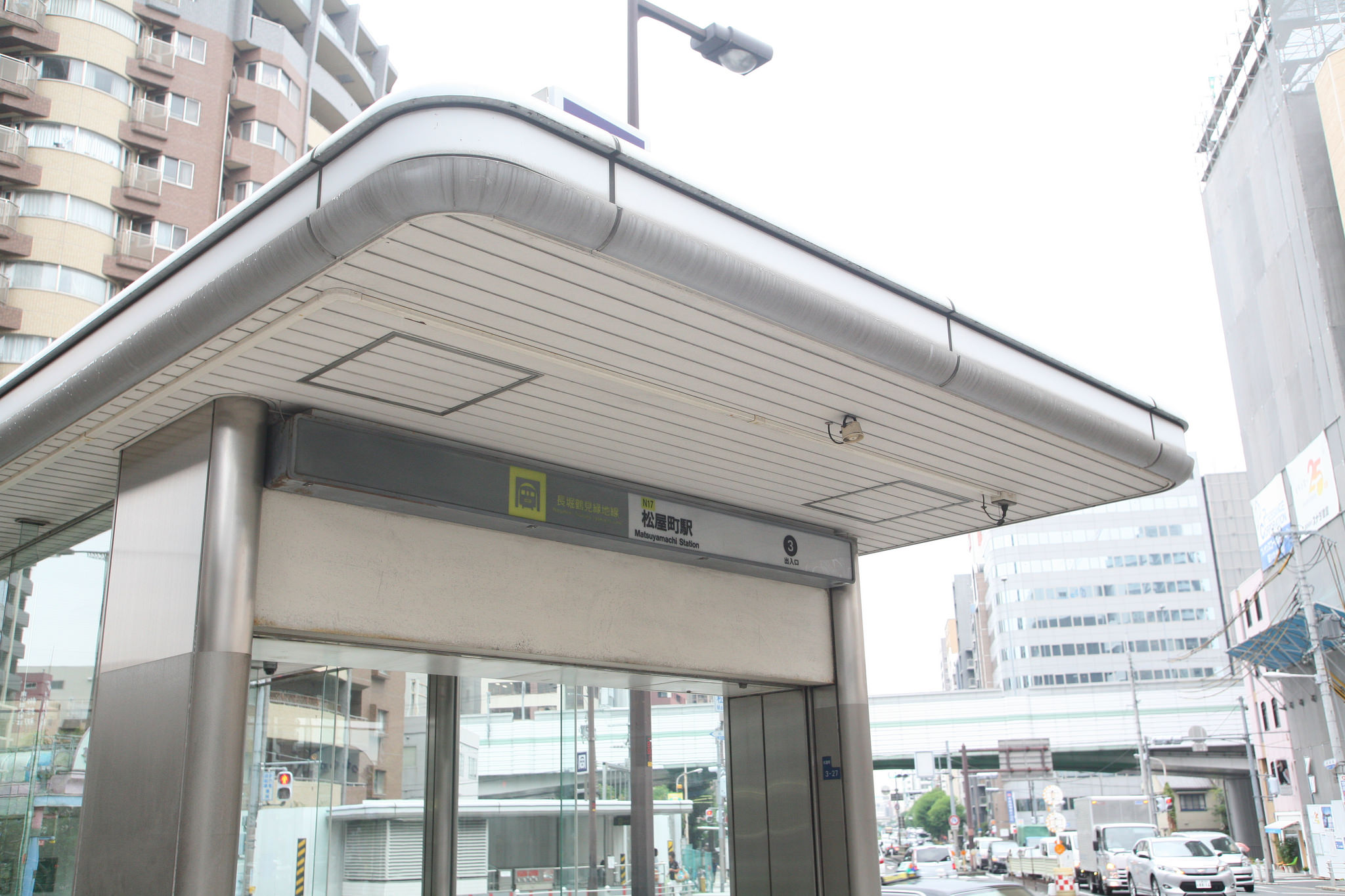 松屋町