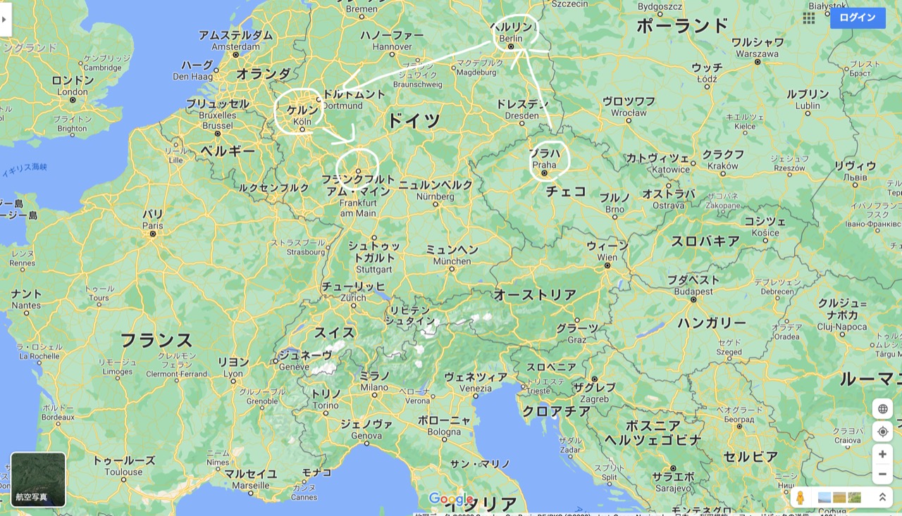 行程