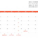 4月度の営業時間のご案内です。