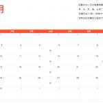 10月度の営業時間のご案内です。