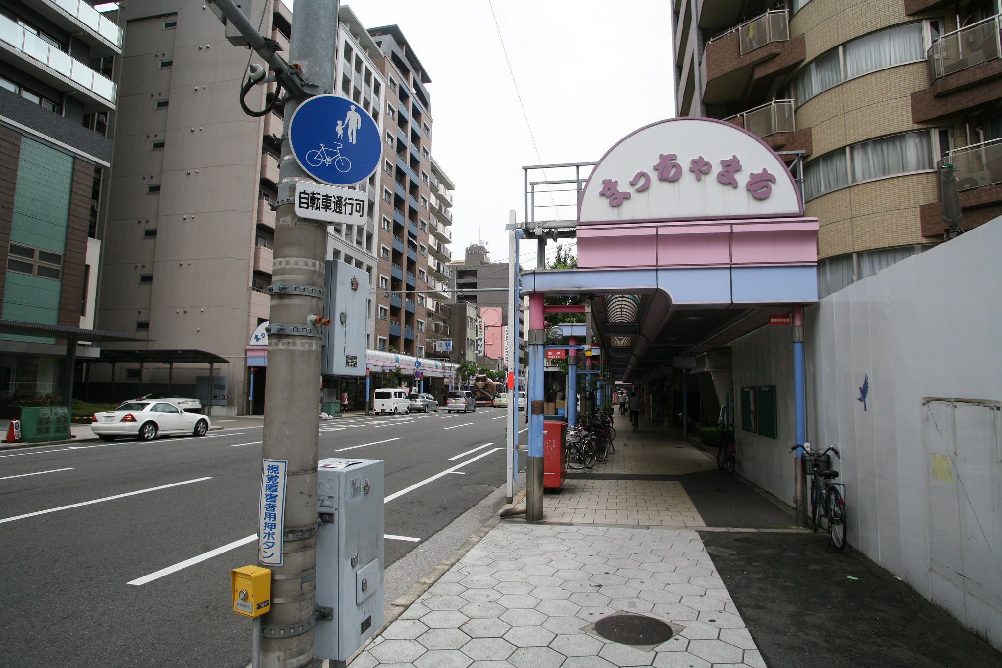 松屋町