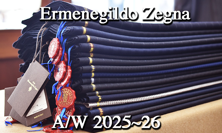 ゼニアの服地　2025年秋冬物　テーラーダンディ大阪　フルオーダーメイドスーツの高級老舗仕立て屋